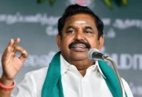 opposition-parties-praises-aiadmk-government-cm-palanisamy