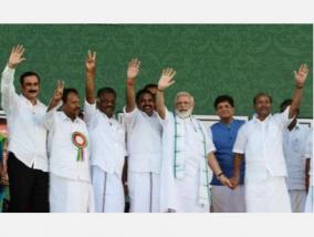 aiadmk-alliance-firm-how-many-constituencies-for-the-parties