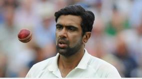 ind-vs-eng-we-don-t-have-any-apprehension-about-pink-ball-tests-says-ashwin