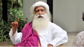 sadhguru