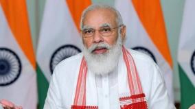 international-award-for-pm-modi