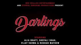 darlings-movie-announced