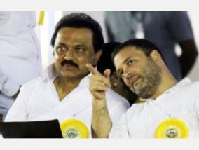 is-congress-pulling-out-of-the-alliance-dinesh-gundurao-consults-with-district-leaders-tomorrow