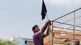 vilathikulam-protest-against-reservation