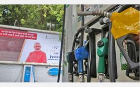 election-commission-orders-to-remove-hoardings-with-pm-modi-s-image-at-petrol-pumps-in-poll-bound-states