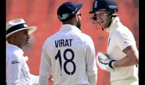 4th-test-tempers-flare-as-kohli-and-stokes-engage-in-heated-exchange