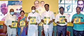 pmk-election-manifesto