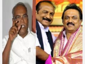 mdmk-marxist-talk-today-with-dmk-will-there-be-an-agreement