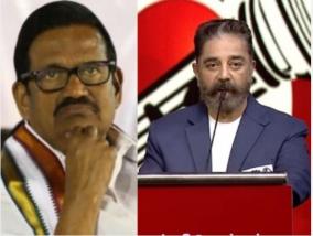 is-mkkal-neethi-mayyam-interfere-dmk-alliance-issue-call-to-congress-criticism-on-vck