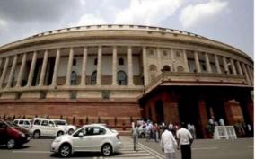 second-part-of-parliament-s-budget-session-from-monday