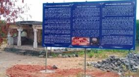 aadhichanallur-excavation-report-released