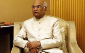 ram-nath-kovind