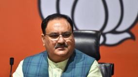 jp-nadda-tanjore-visit-cancelled