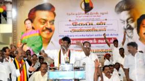 we-will-be-happy-if-dmk-comes-to-power-with-our-help-vijayaprabhakaran