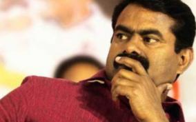 seeman-interview