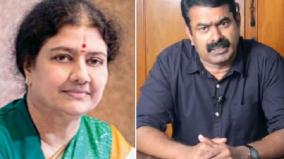 seeman-says-sasikala-wanted-him-to-speak-compromise-with-dmk