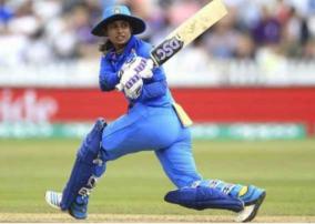 mithali-becomes-1st-indian-woman-cricketer-to-score-10-000-international-runs