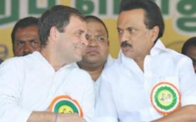 melur-given-to-congress-on-rahul-gandhi-s-direct-request