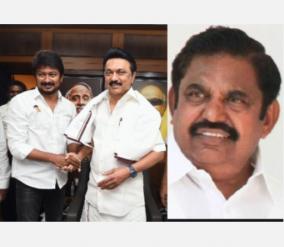 opportunity-for-udayanidhi-put-an-end-to-succession-politics-chief-minister-palanisamy-s-speech