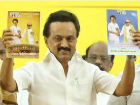 stalin-releases-dmk-election-manifesto