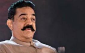 kamal-haasan