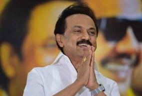 reservation-for-women-in-government-jobs-will-be-increased-to-40-dmk-election-manifesto