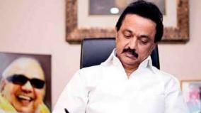 financial-aid-will-be-increased-dmk
