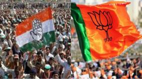 44-of-mlas-who-switched-parties-joined-bjp-adr-report