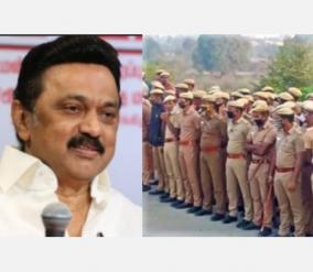 weekend-leave-work-loss-compensation-rs-1-crore-si-promotion-after-20-years-of-service-dmk-election-manifesto-for-the-police