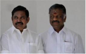 admk-election-manifesto