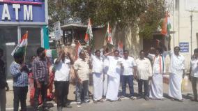 congress-workers-protest-in-karur-demanding-action-against-jothi-mani-for-blaming-party-leadership
