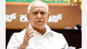 spike-in-covid-19-cases-karnataka-cm-to-hold-meeting-with