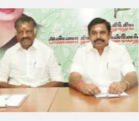 aiadmk-election-report-163-announcements-full-details