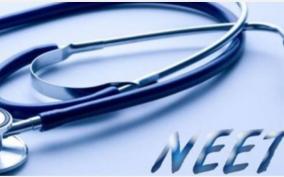 neet-examination-for-medical-courses-sidtha-nursing-tamil-nadu-primary-school-teachers-condemnation