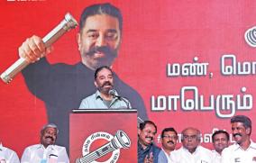 kamal-speech