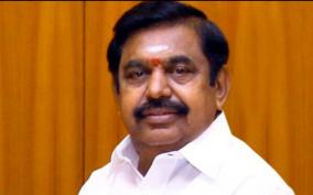 ive-edappadi-the-status-of-chief-ministerial-constituency-chief-minister-palanisamy-s-insistence-on-constituency-voters