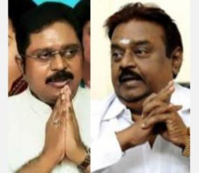 ttv-dinakaran-s-sudden-meeting-with-vijaykanth