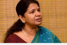 kanimozhi-s-speech