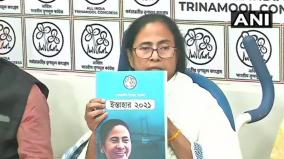 mamata-releases-tmcs-poll-manifesto-promises-5-lakh-jobs-a-year-free-door-to-door-ration-delivery