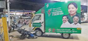 admk-campaign-vehicle