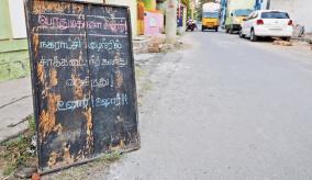 complained-of-mixing-sewage-water