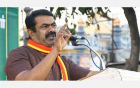 seeman-annual-income