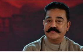 property-would-have-increased-if-the-government-had-not-intervened-in-the-viswaroopam-film-affair-kamal-talks