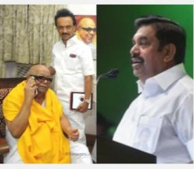 palanisamy-refused-to-give-karunanidhi-six-feet-of-land-can-a-place-be-given-in-tamil-nadu-stalin-s-speech