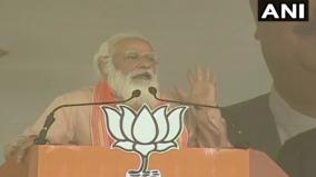 rule-of-law-will-be-re-established-after-bjp-comes-to-power-in-west-bengal-pm-modi