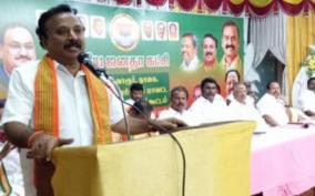 bjp-appoints-election-observers-for-tn