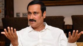 anbumani-ramadoss