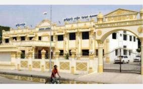 state-election-commissioner