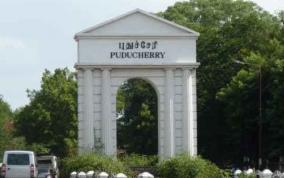 puducherry