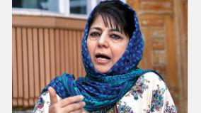 hc-refuses-to-stay-summons-issued-to-mehbooba-mufti-by-ed-in-pmla-case